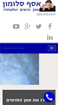 Mobile Screenshot of kosemagic.com