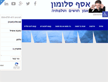 Tablet Screenshot of kosemagic.com